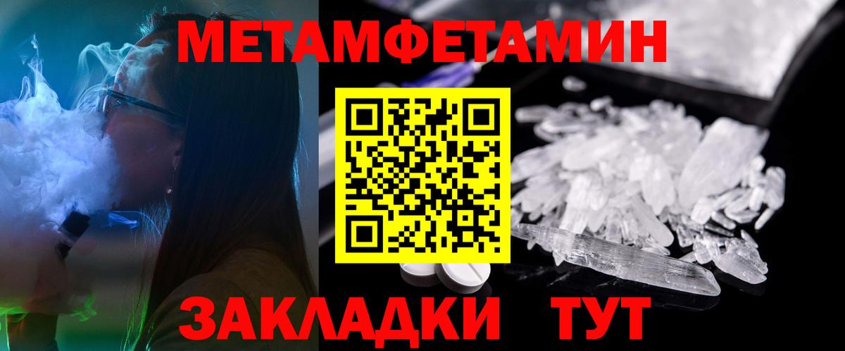 Amphetamine 97%  Вход с VPN  Амфетамин  Алушта 