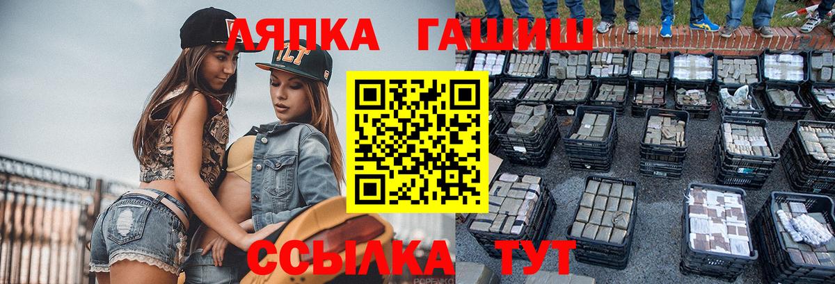 Алушта  Гашиш  Вход с VPN  Гашиш гарик  Гашиш Premium 