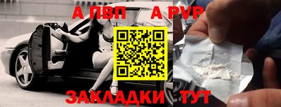 метадон Ставрополь