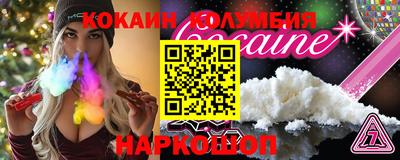 метадон Ставрополь