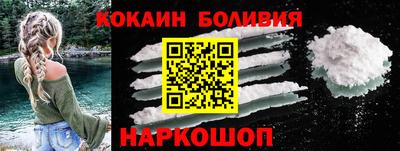 соль ск Старая Купавна