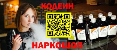 метадон Ставрополь