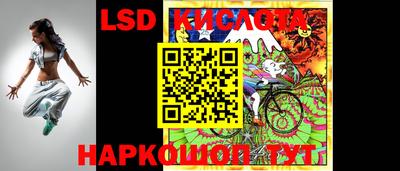 соль ск Старая Купавна