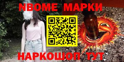 метадон Ставрополь