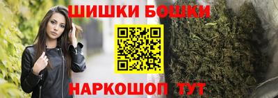 метадон Ставрополь