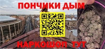 соль ск Старая Купавна