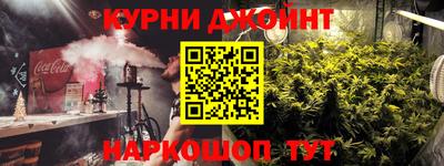 соль ск Старая Купавна