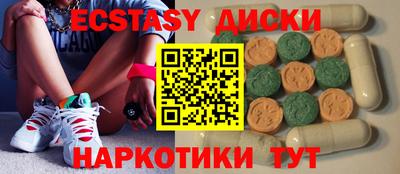 метадон Ставрополь