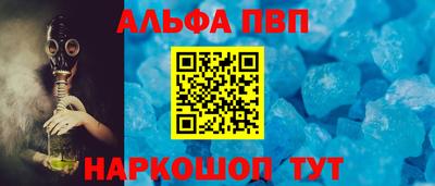 метадон Ставрополь