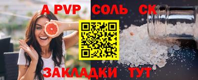 метадон Ставрополь