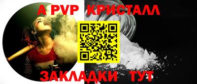 соль ск Старая Купавна