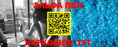 метадон Ставрополь