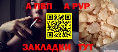 соль ск Старая Купавна