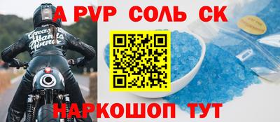 метадон Ставрополь