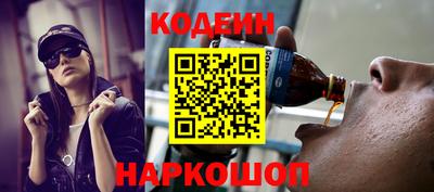соль ск Старая Купавна