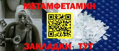 метадон Ставрополь