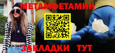 соль ск Старая Купавна