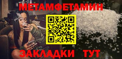 метадон Ставрополь