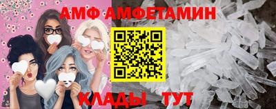 соль ск Старая Купавна