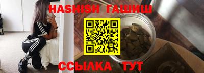 метадон Ставрополь