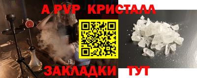 соль ск Старая Купавна