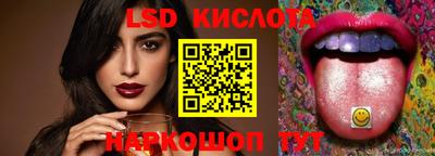 соль ск Старая Купавна