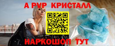 метадон Ставрополь