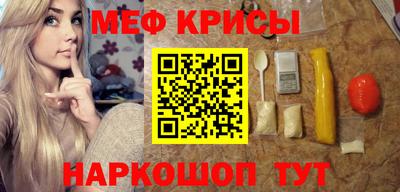 соль ск Старая Купавна