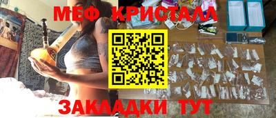 соль ск Старая Купавна