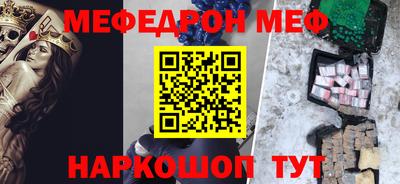 метадон Ставрополь