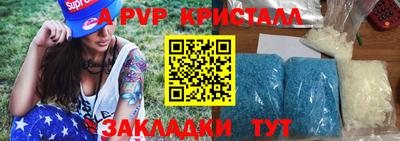 соль ск Старая Купавна