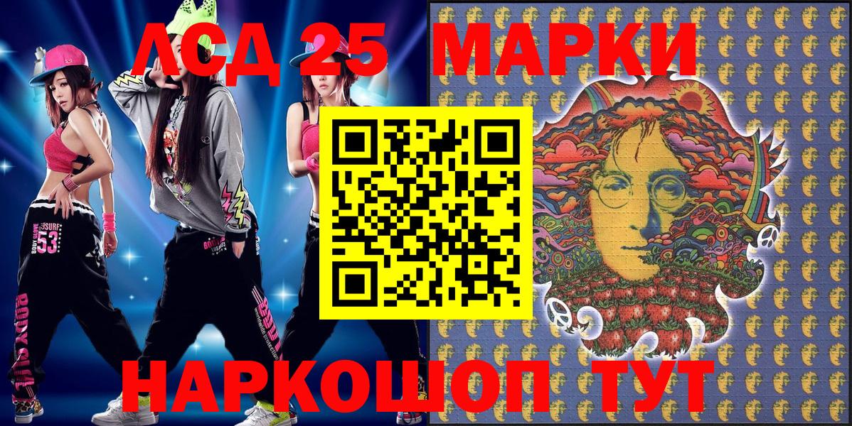 Марки N-bome 1,8мг Алушта